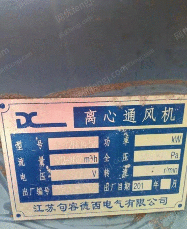 二手除尘设备出售