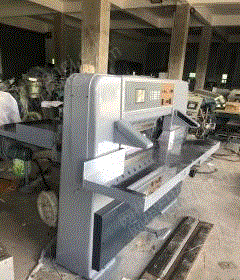 二手切纸机转让