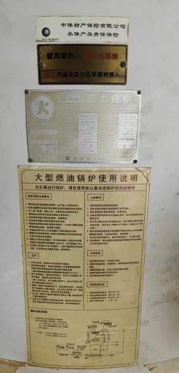 北京顺义区锅炉退役出售