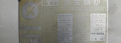 北京顺义区锅炉退役出售