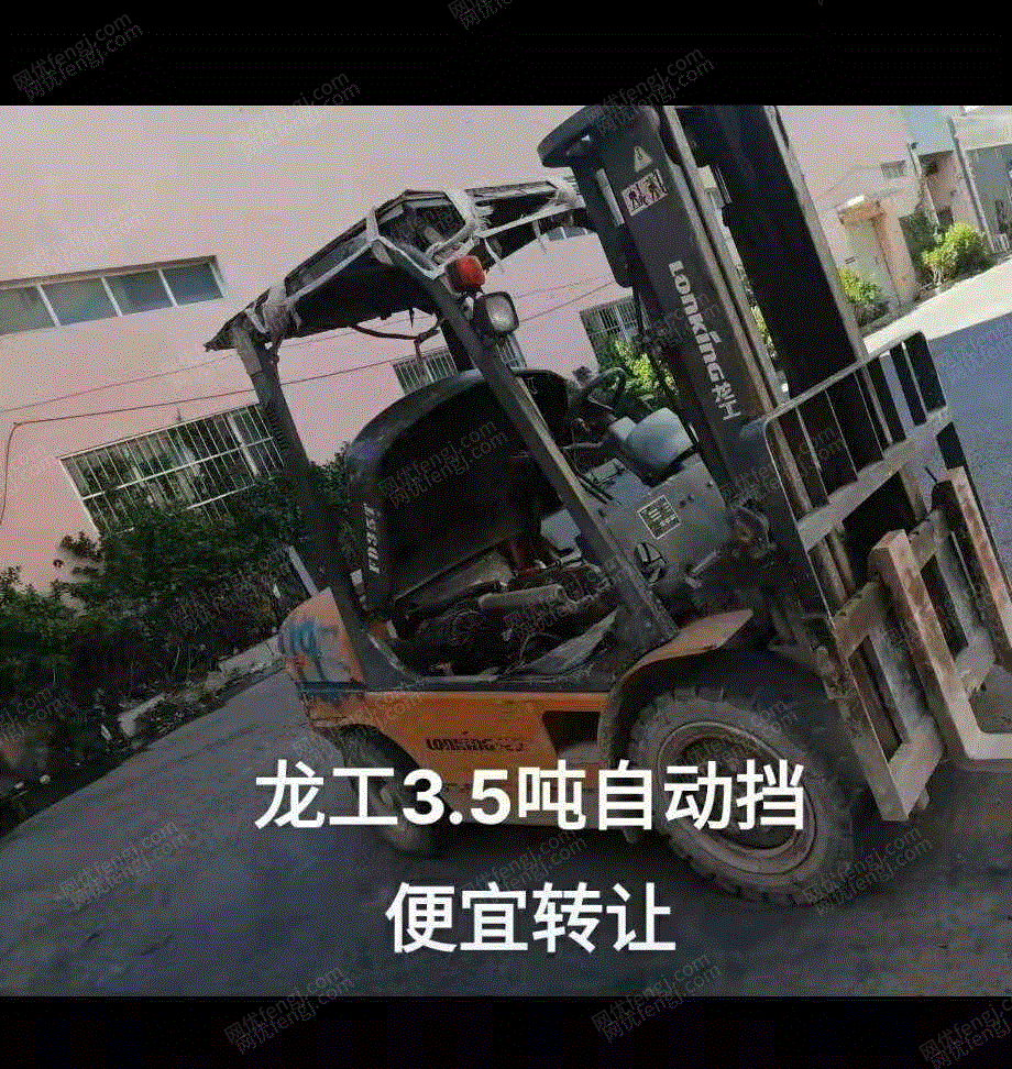 二手叉车出售