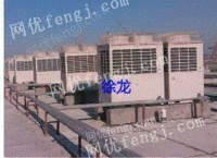 辽宁地区求购工厂大型的中央空调