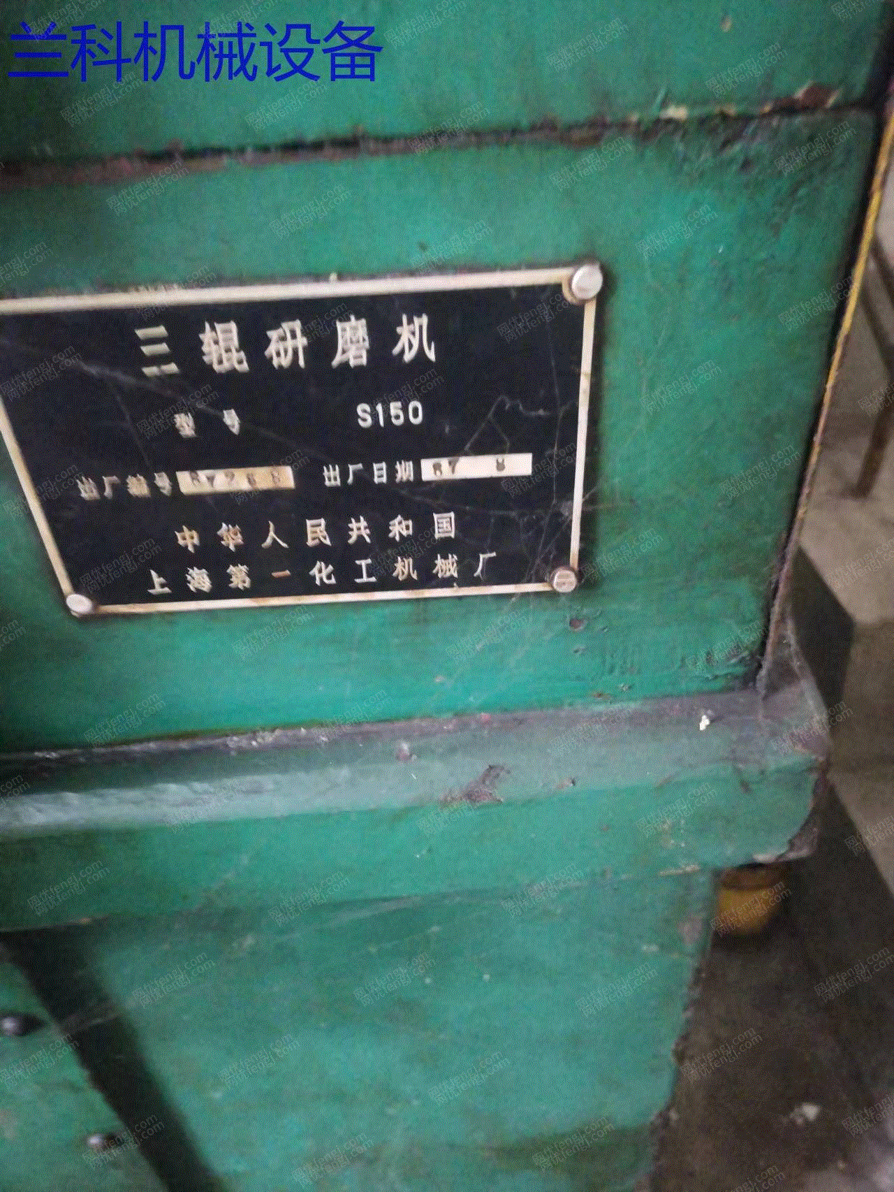其它化工设备回收