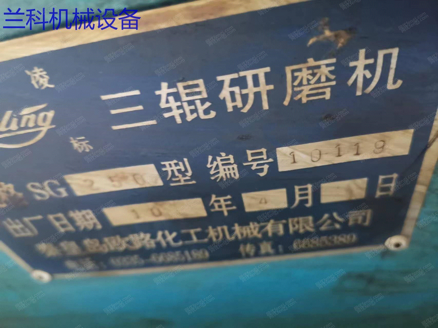 其它化工设备出售
