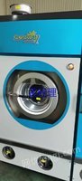 河北出售绿洲同款干洗机两台
