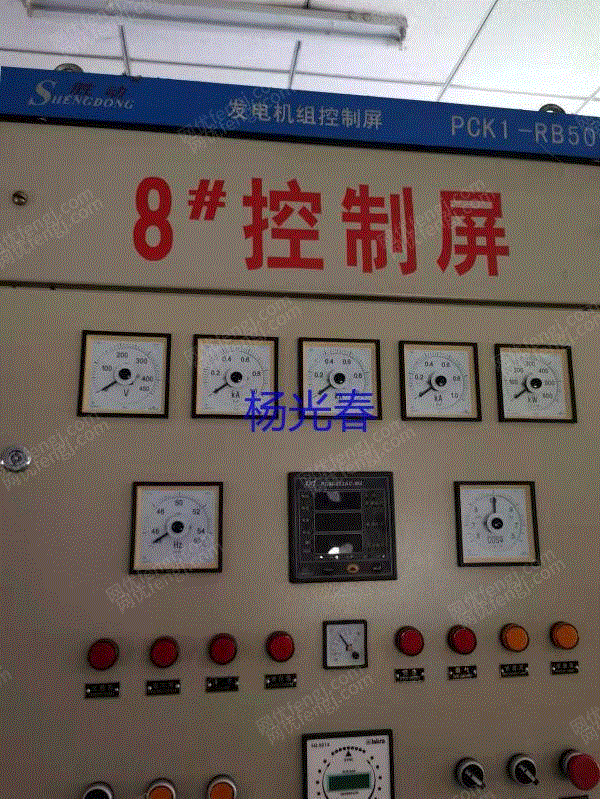 重慶大量回収発電ユニット