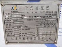 江苏徐州出售8成新华辰干式变压器，华东30KW、40千瓦发电机