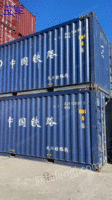 Sell 28 new 35-ton containers with railway record numbers