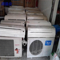 江西南昌长期高价回收一批废旧空调