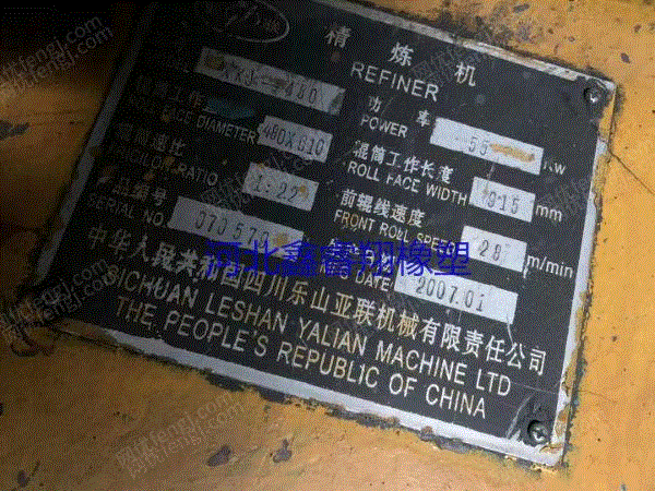 二手炼胶机回收