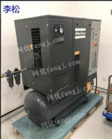 The factory purchases Atlas screw air compressor more than one set