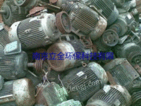 南京高价收购废旧机电设备