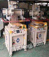 Купить Несколько Подержанных Печатных Машин Dongyuan 45P