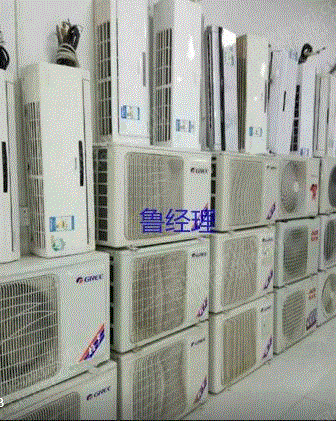 中央空調出售
