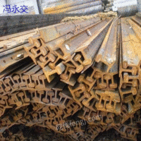 重庆长期高价收购废钢轨