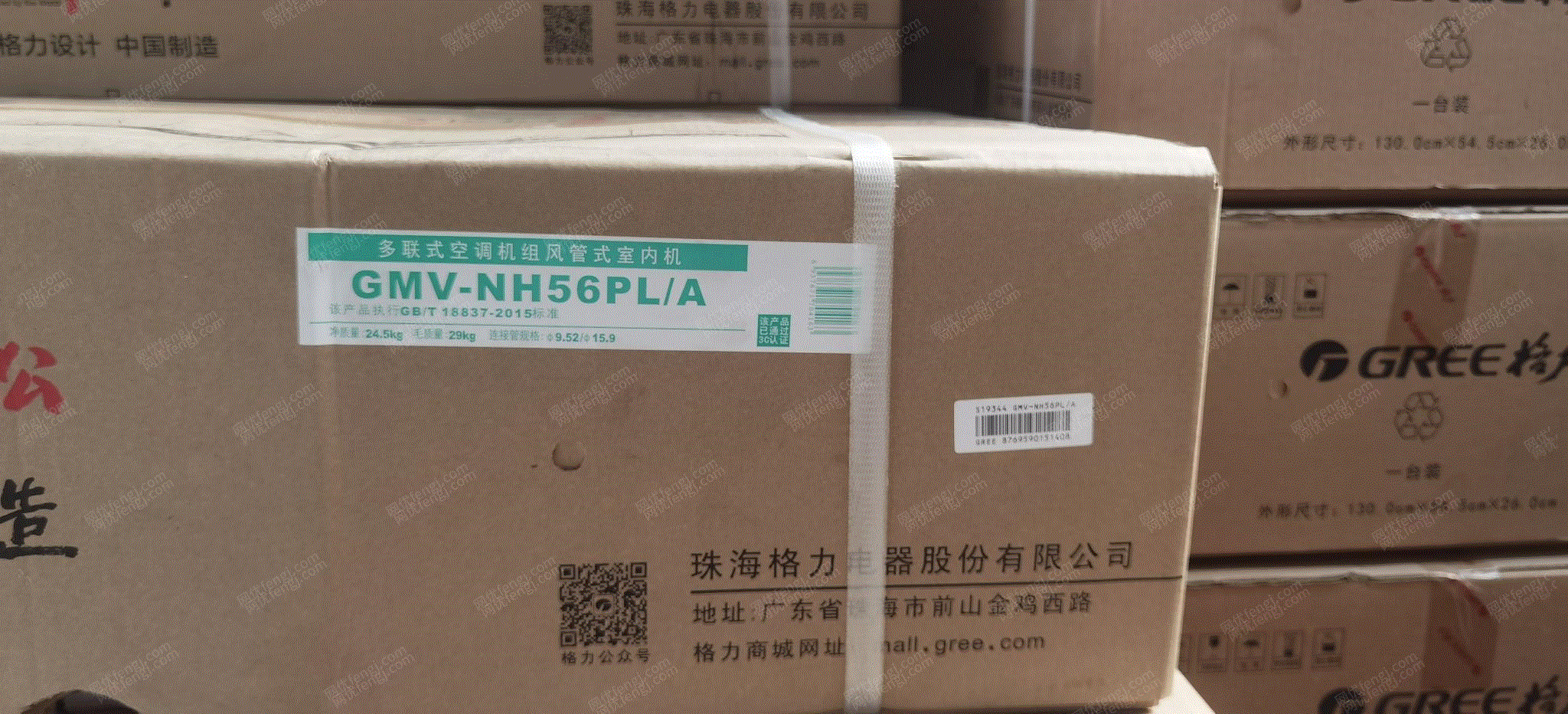 中央空調(diào)價(jià)格