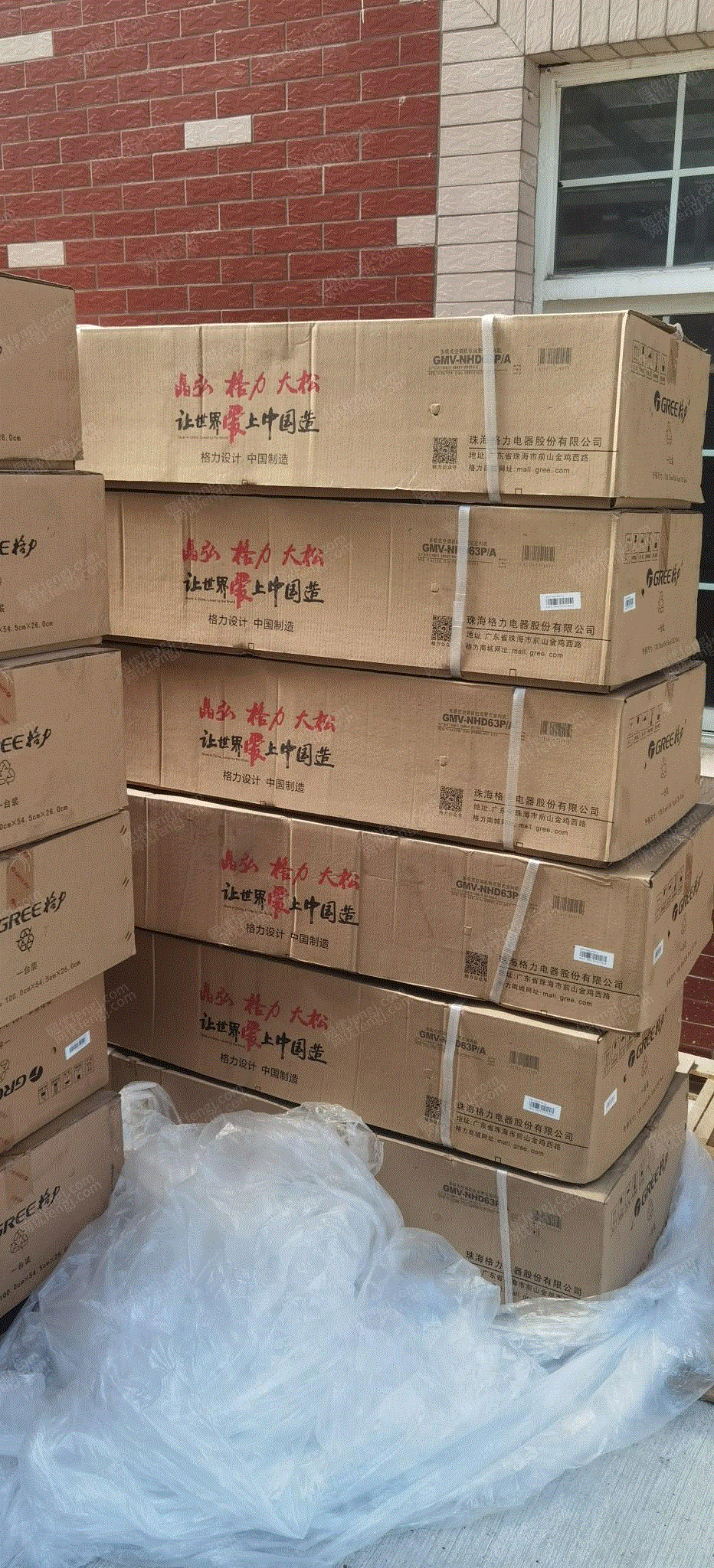 中央空調(diào)轉(zhuǎn)讓