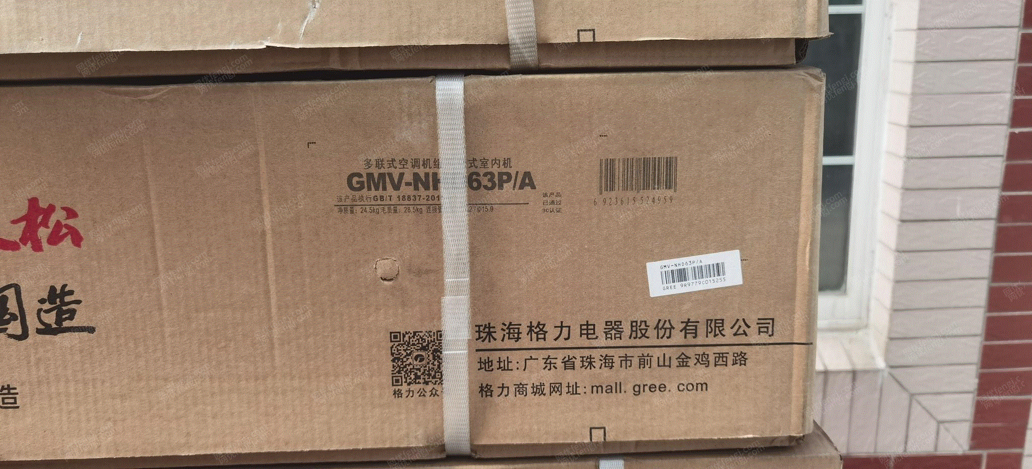 中央空調(diào)出售