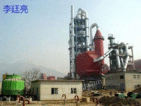 Yangzhou purchased the bankrupt cement plant at a high price