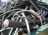 Foshan buys a large number of waste cables all the year round