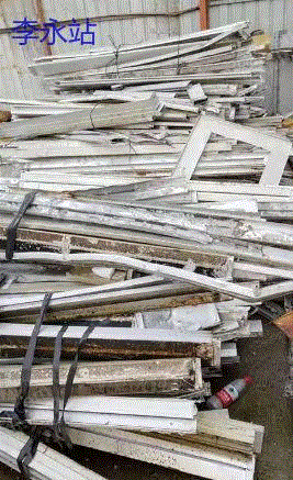Foshan cash purchase 30 tons of waste aluminum