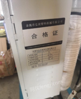 上海崇明县50公斤小型烘料机出售