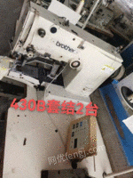 Buy a large number of automatic thread cutting computer tying machine jujube beating integrated machine