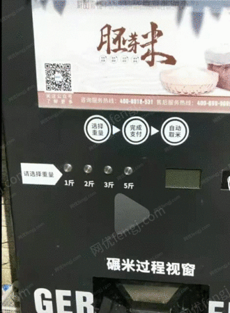 粮食加工设备出售