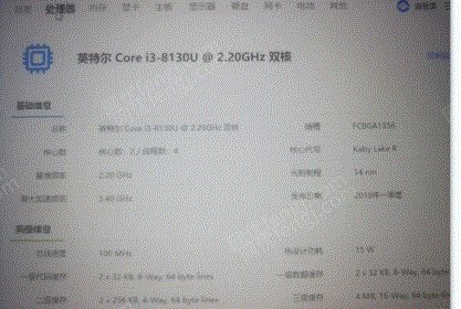 二手笔记本电脑出售