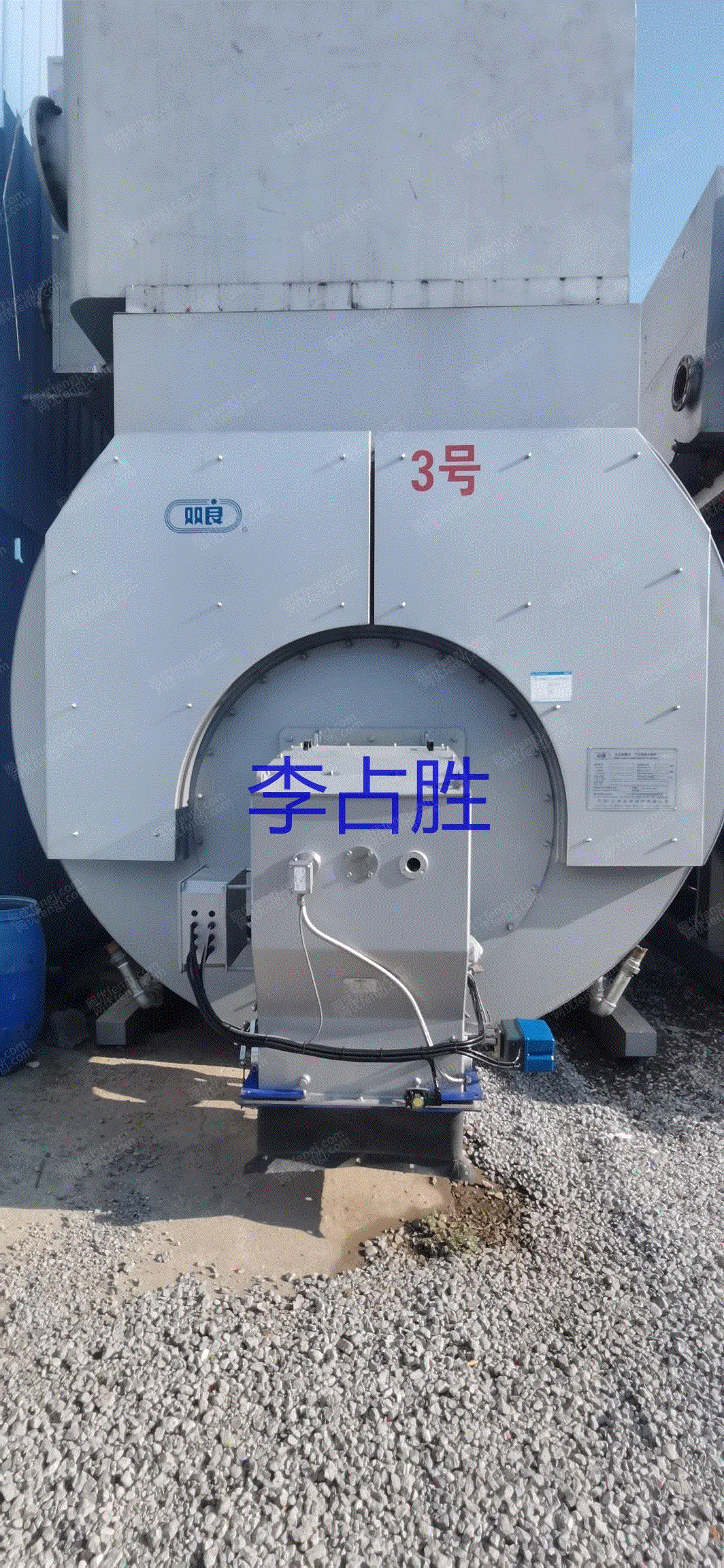 Sell 20 tons of Shuangliang hot water low carbon 30 boiler.