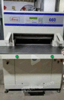 出售二手台湾四通660高端液压切纸机