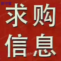 长期购销：二手旧机床设备，车床，铣床，磨床，折弯机