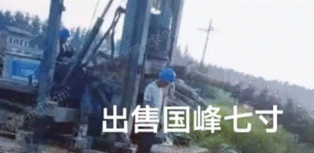 二手钻机出售