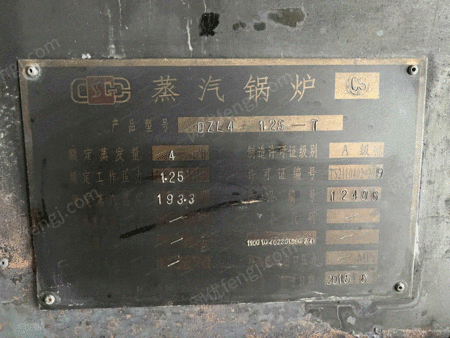 生物質鍋爐出售