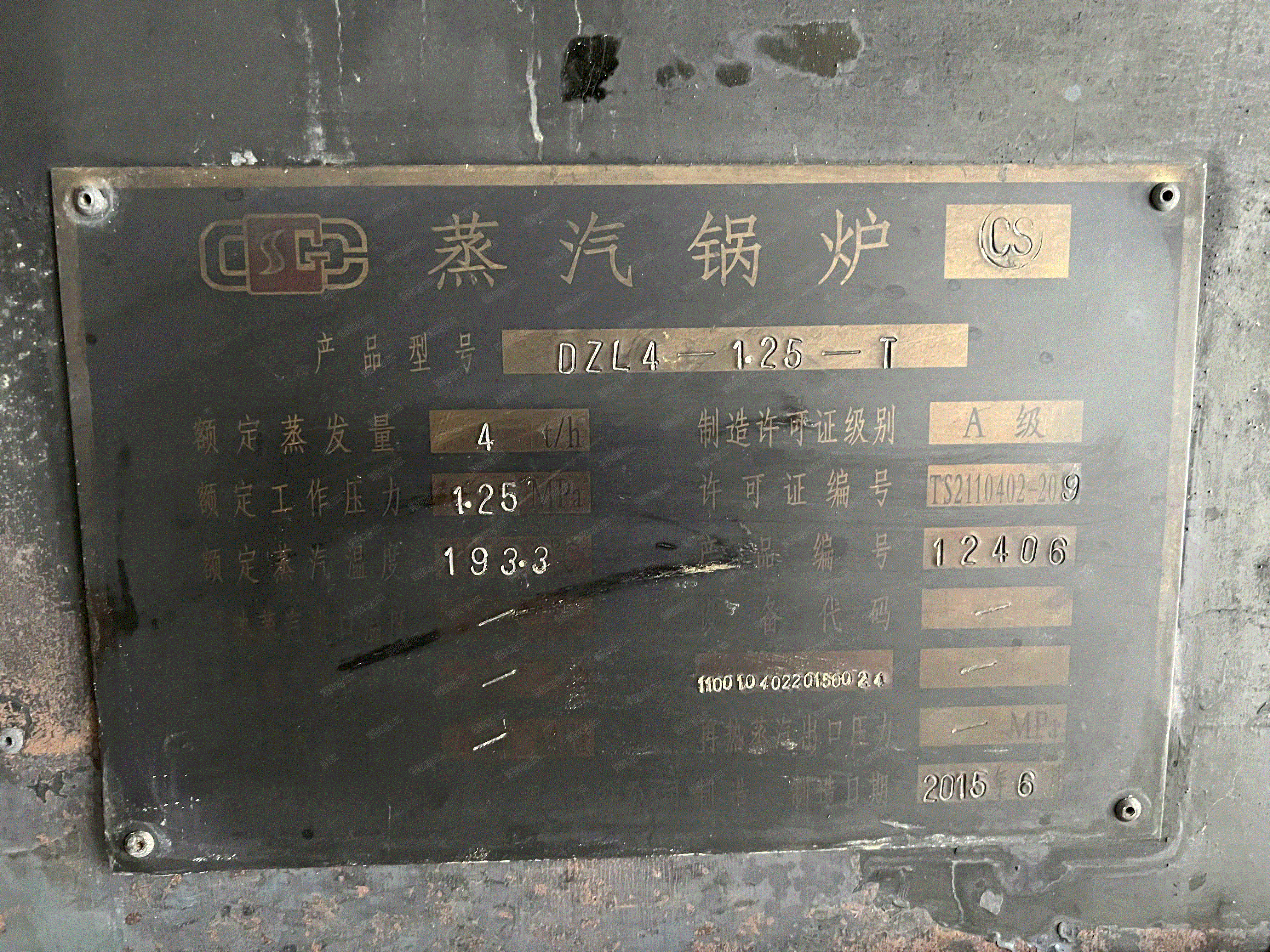 生物質鍋爐價格