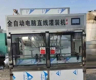 豸