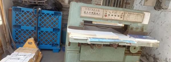 浙江杭州因拆迁没地方放，转让切纸机，三湘靠边机，热容机，切锯齿机