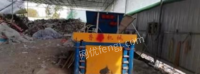 四川自贡因无处安放，急出售液压打包机捆扎机