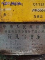 Two sets of 10-meter and 12-meter deep hole boring are reduced in price, and Ya'an factory is on sale