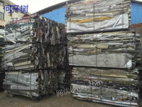 湖北鄂州长期大量回收废铝100吨