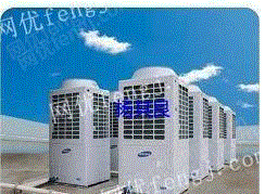 Buy large factory large central air conditioner