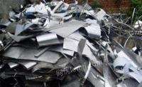 Recycling stainless steel scraps at high prices in Guangdong