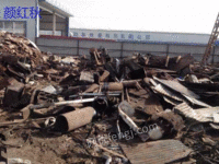 Recycling factory waste at high price in Sichuan