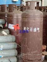 50 kg liquefied gas tank for sale