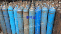 Wholesale oxygen cylinders, carbon dioxide cylinders, argon cylinders and nitrogen cylinders