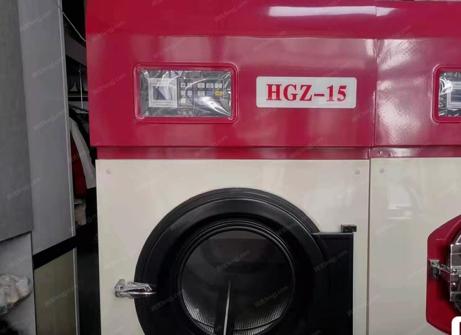 低价出售全套干洗机设备，9成新