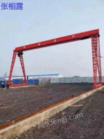 Sell 10 tons of 27-meter gantry cranes