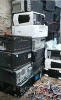 高价回收各种废旧电脑,打印机,复印机等