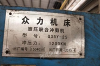 湖北武汉钢构厂停产、转让一批钢构、钢筋加工设备