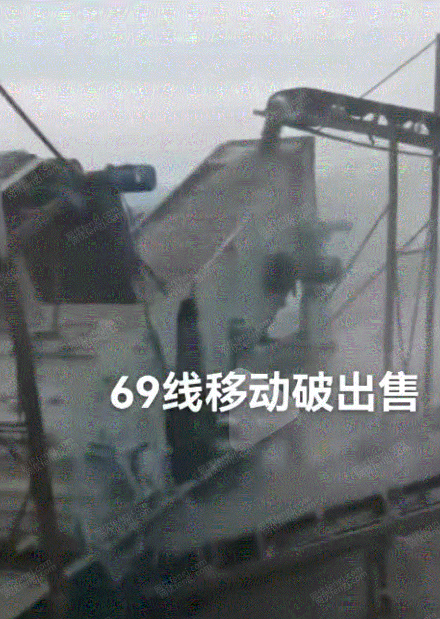 二手破碎设备出售